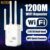 Amplificador Repetidor Wi-Fi, 1200Mbps, 2.4G, Expansor De Rede, Extensor De Alcance, De Sinal Sem Fio-G8