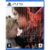 Death Stranding 2: On the beach – PlayStation 5