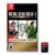 Jogo Metal Gear Solid Master Collection Vol 1 – Nintendo Switch
