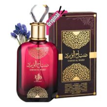Perfume Árabe Al Wataniah Sabah Al Ward EDP 100ml Feminino