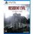 Resident Evil Requiem – PlayStation 5