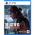The Last of Us Part II Remastered